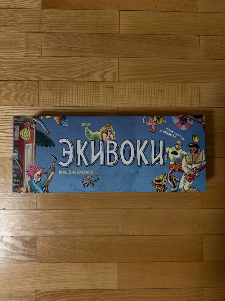 Настольные игры в отличном состоянии