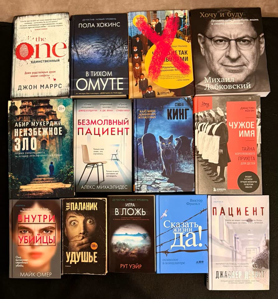 Продажа книг, 700 RSD каждая