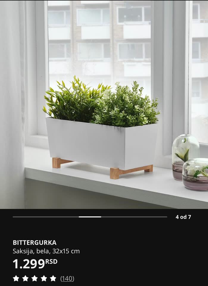 Цветочный горшок IKEA Bittergurka