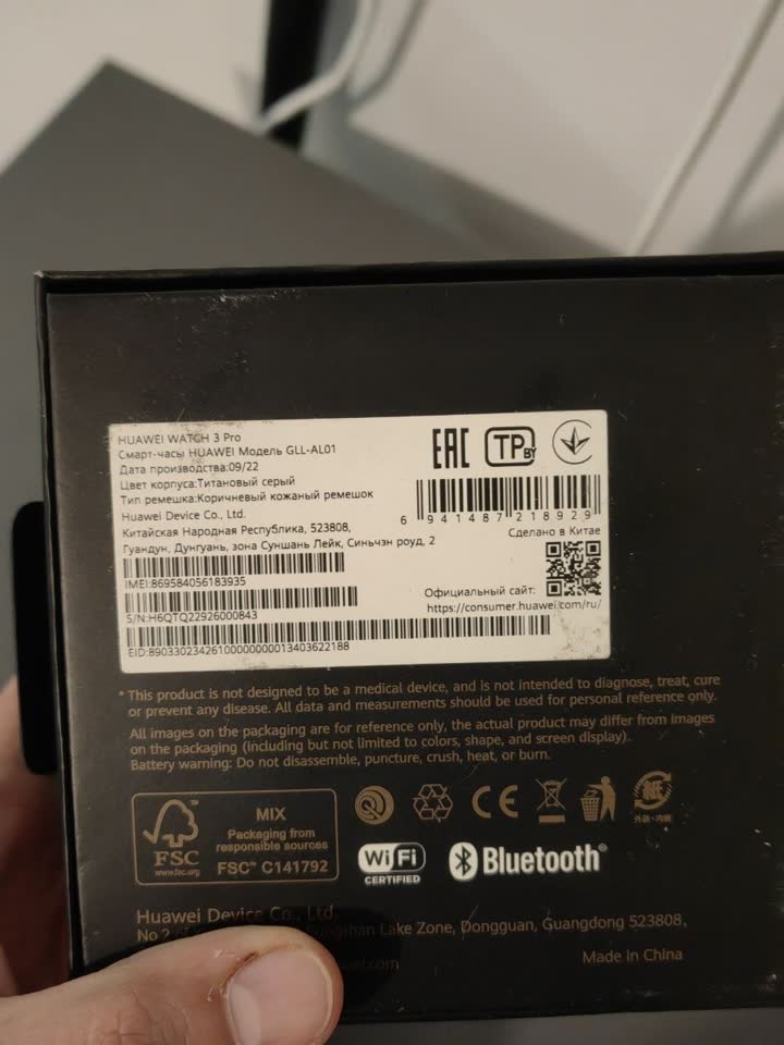 Продаю Huawei Watch 3 Pro (GLL-AL01) — титановый серый, отличное состояние!