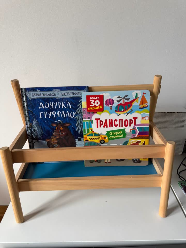 Детская подставка для книг IKEA FLISAT