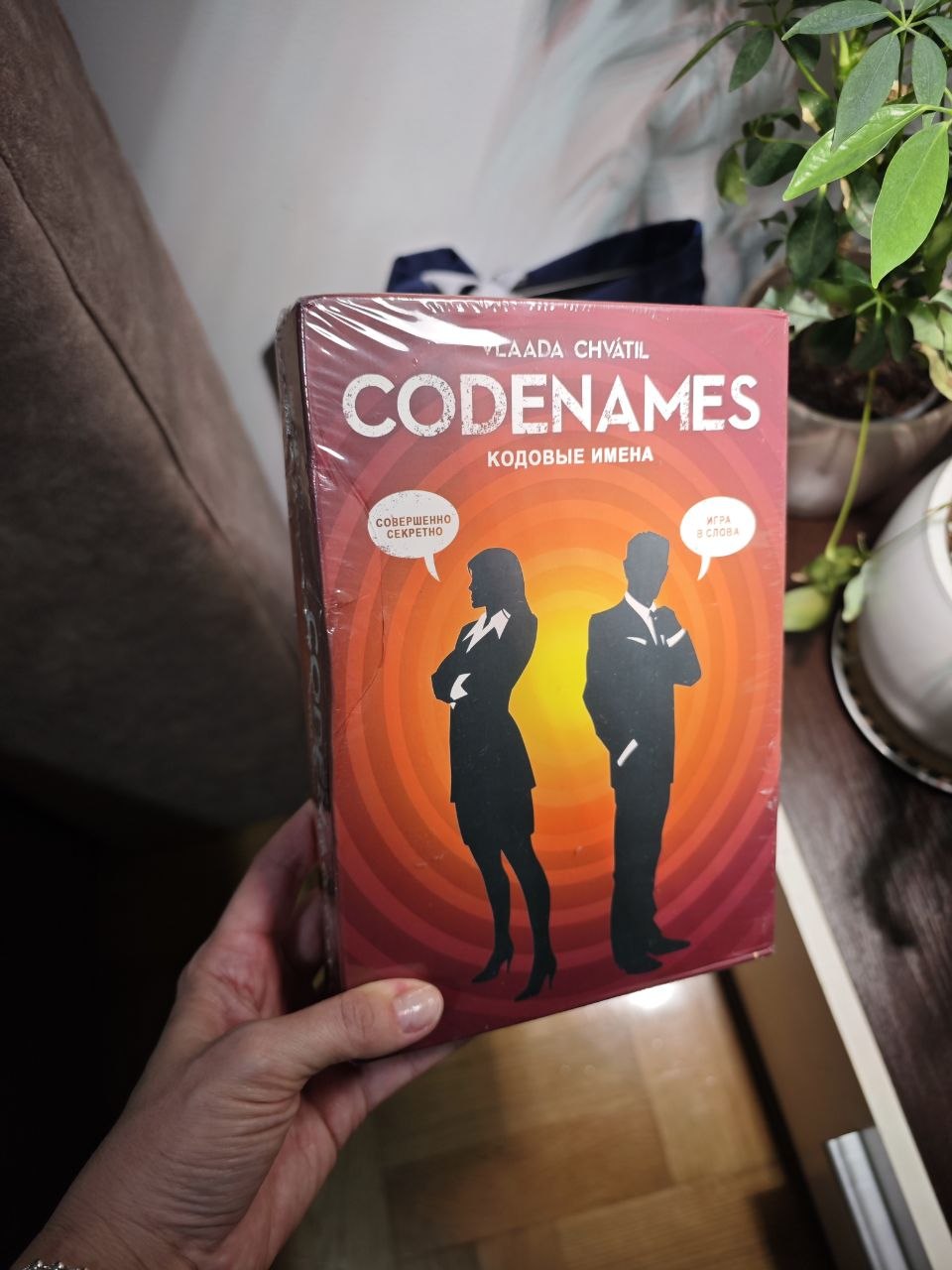 Игра настольная карточная Codenames