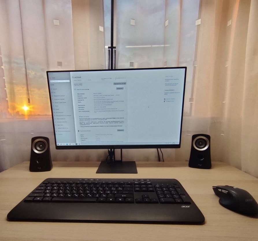 Prodajem gotov PC komplet