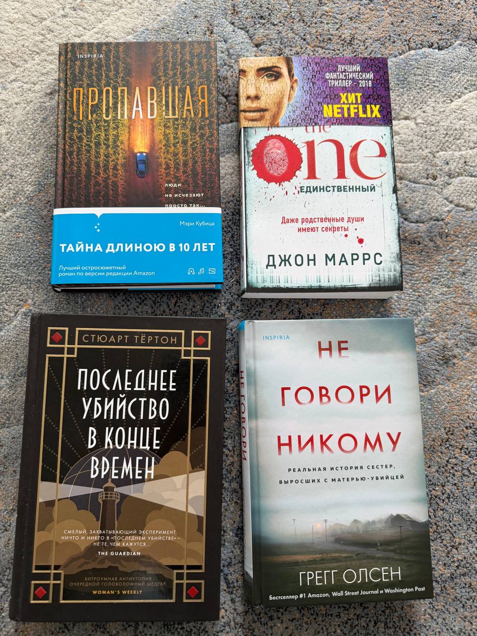 Книги