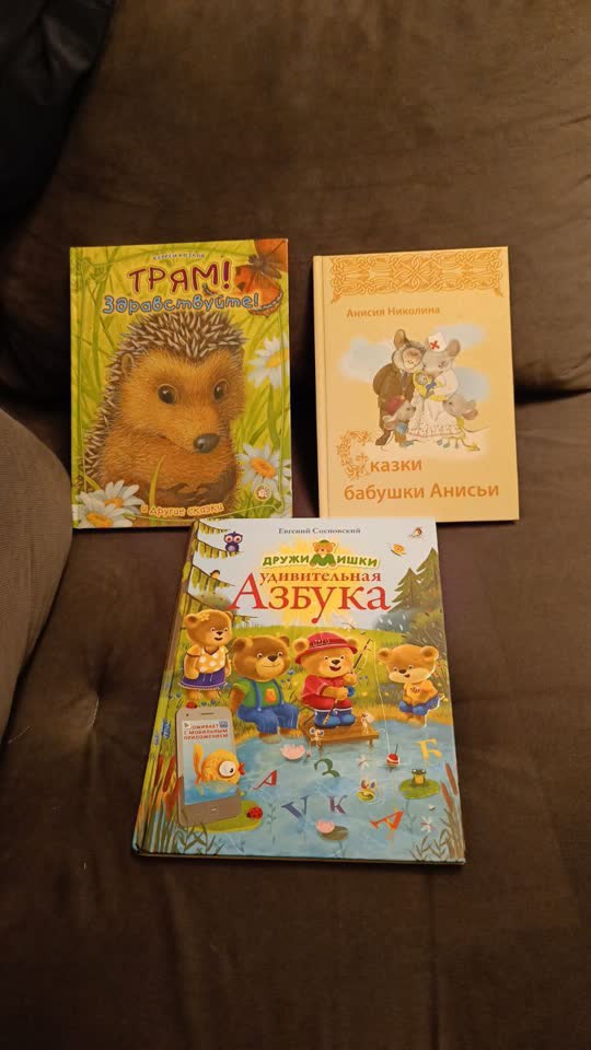Книги для детей