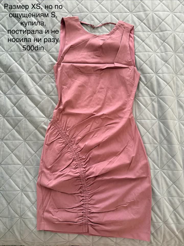 Продаю вещи Zara, H&M, Topshop