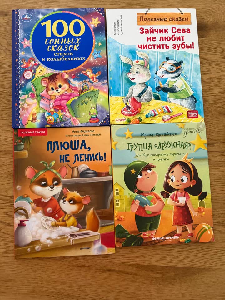 Книги в хорошем состоянии