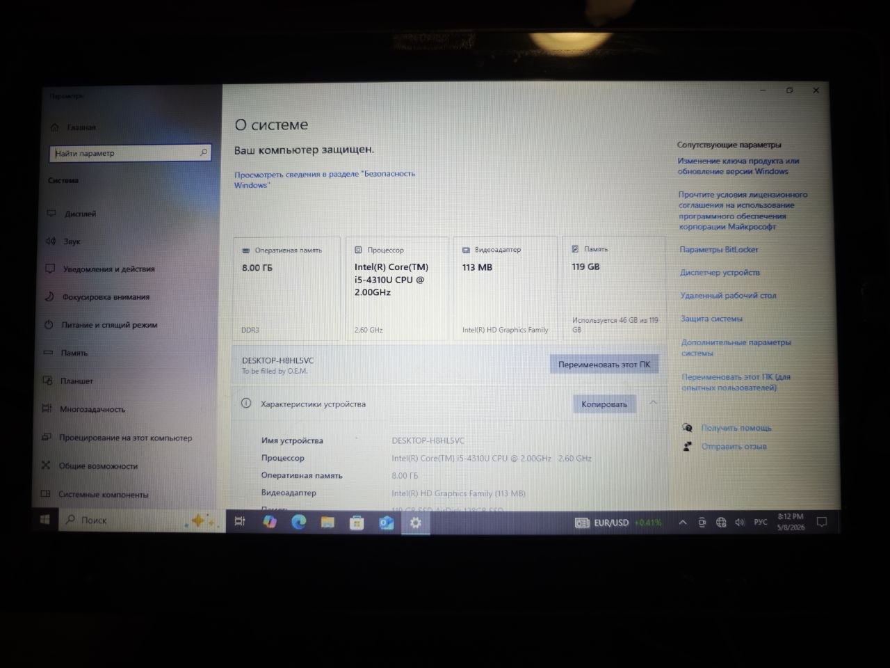 Продаю POS терминал с ящиком и принтером