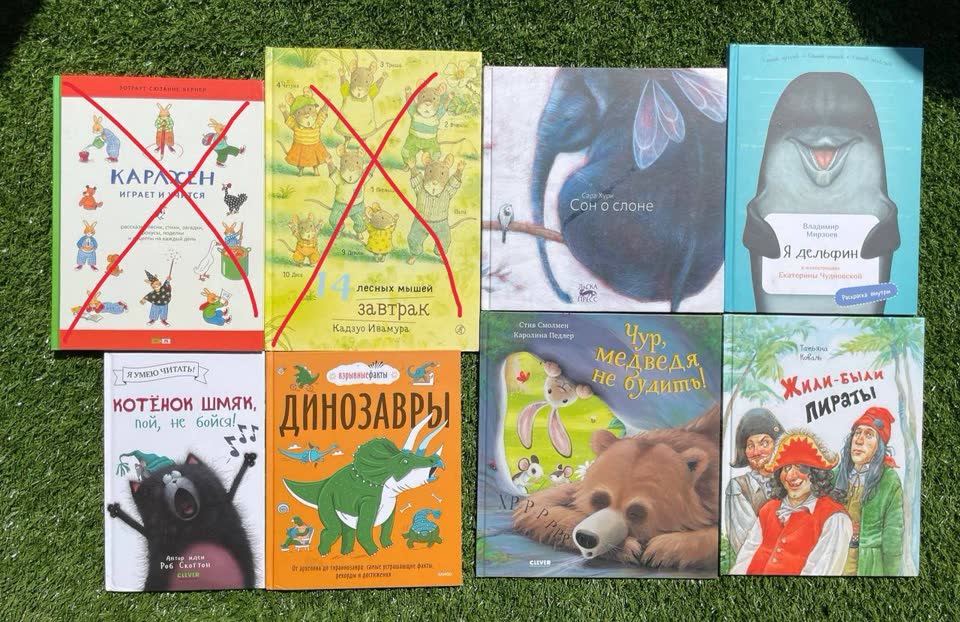 Детские книги