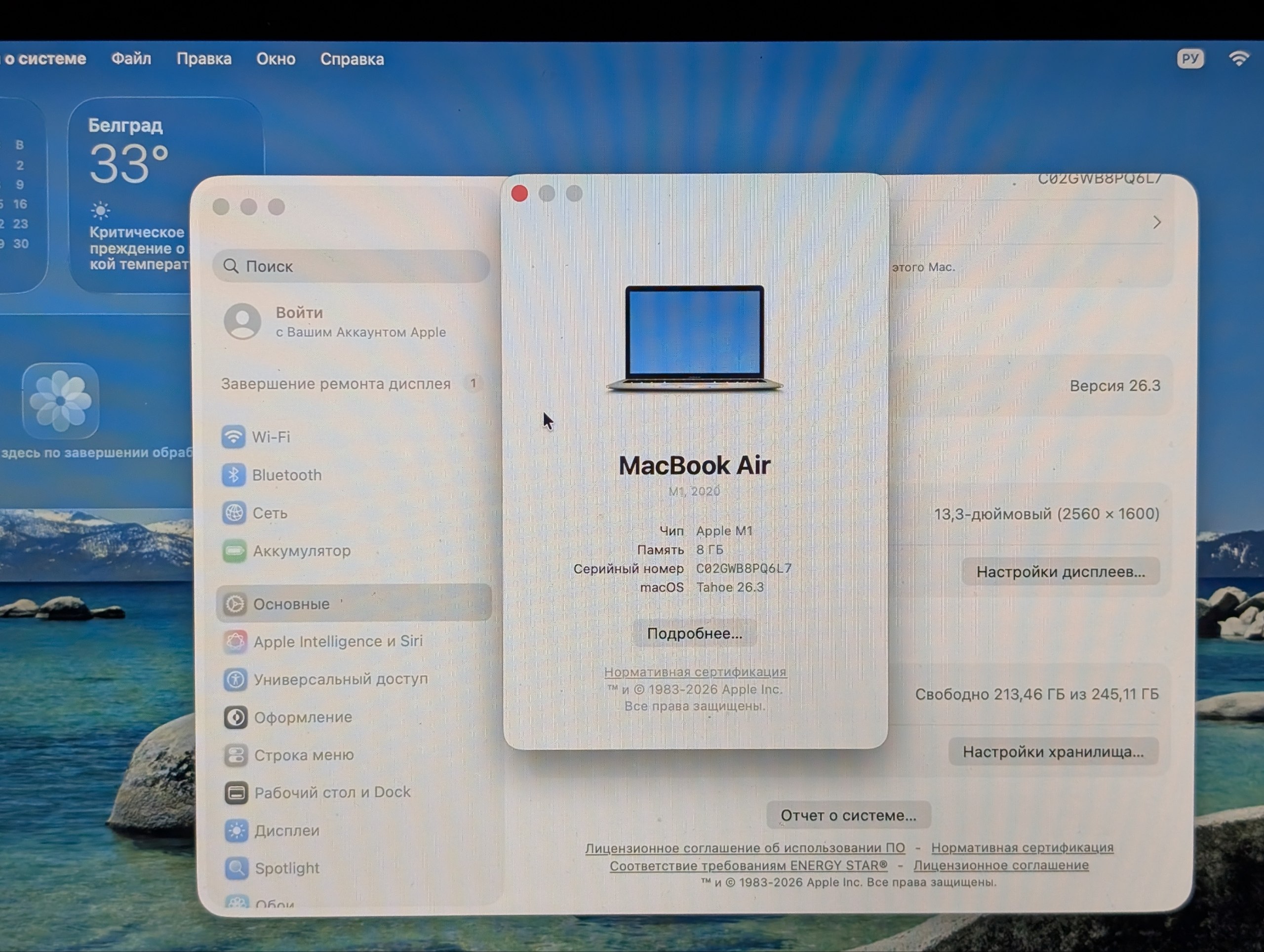 Продаю MacBook M1