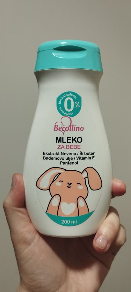 Обменяю на детский пауч