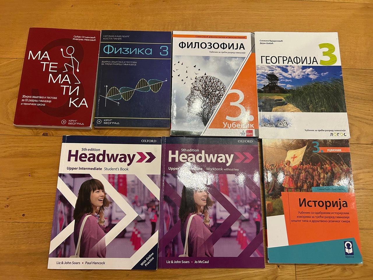 Учебники, 3й класс гимназии