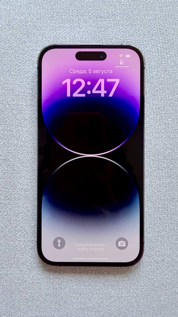 iPhone 14 Pro 512 GB Deep Purple