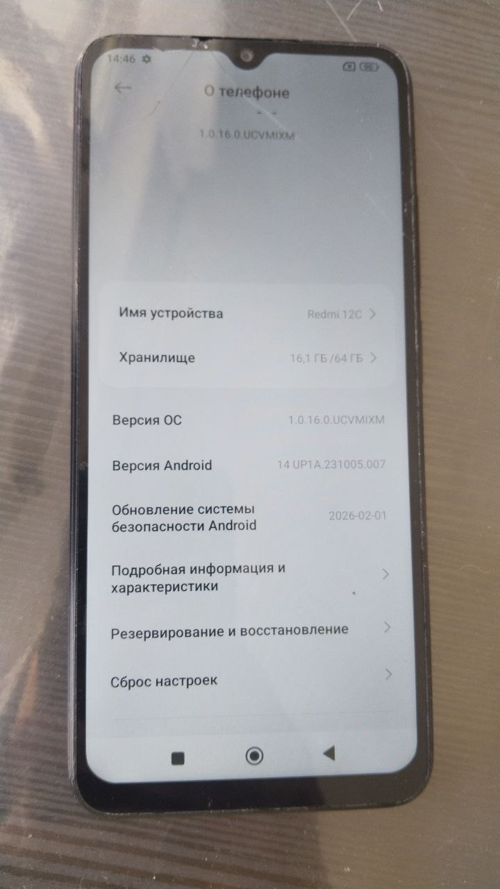 Prodajem telefon Redmi 12c 4/64 GB