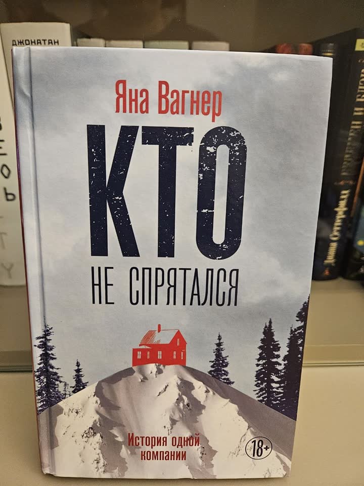 Твёрдый переплёт, отличное состояние