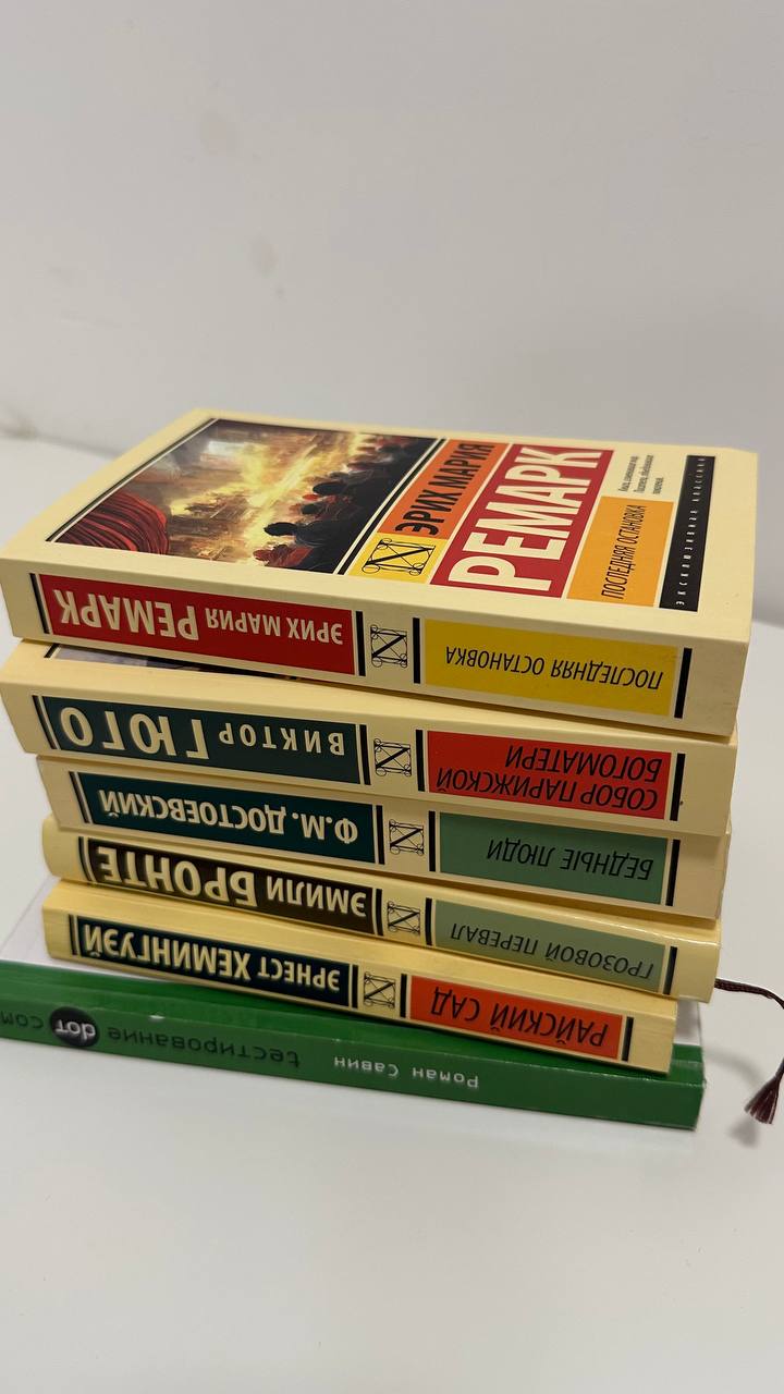 Все книги за 1500