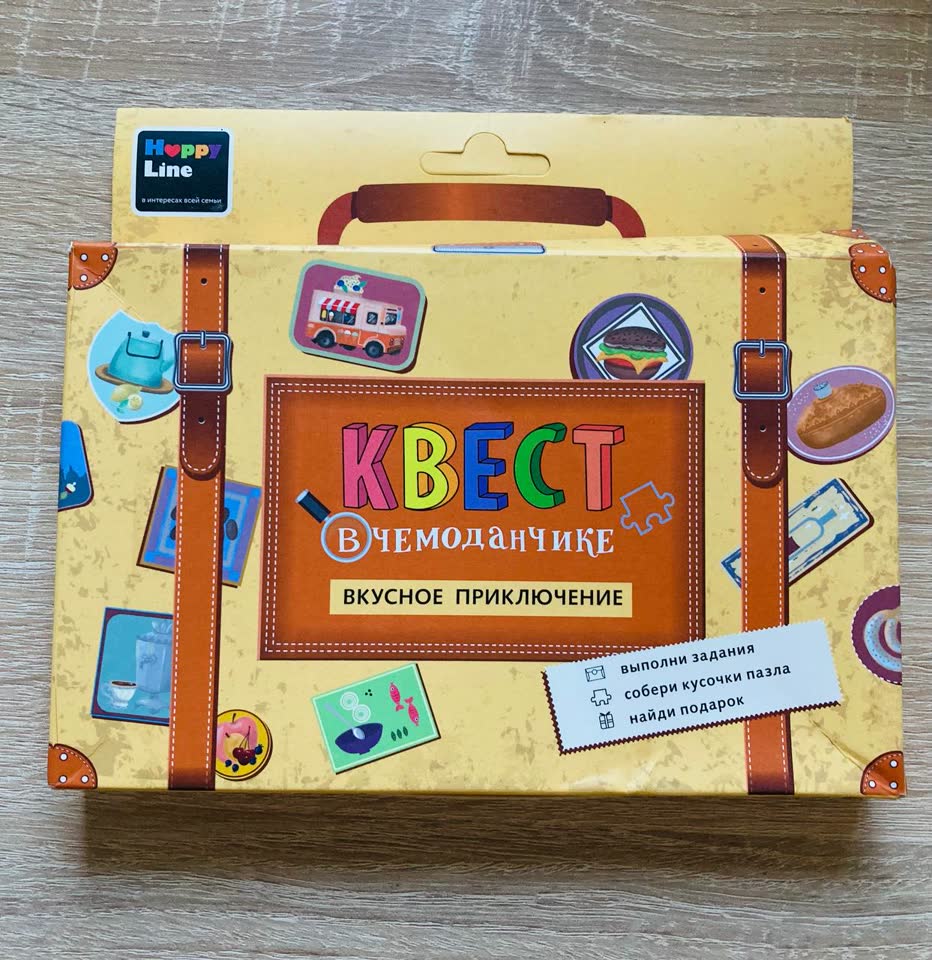 Детская игра-квест