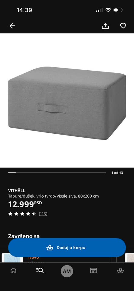 1. Пуфик IKEA VITHALL. Раскладывается как матрас. Матрасом не пользовались совсем. Есть небо