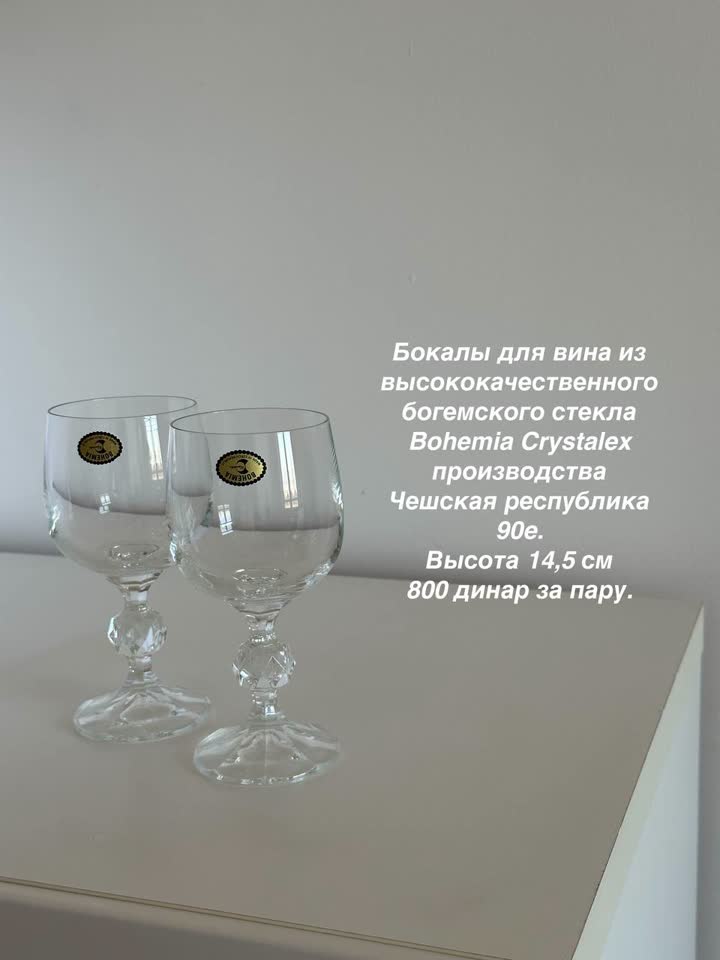 Продам винтажные вазы, чаши, шкатулки, сахарницу, молочник