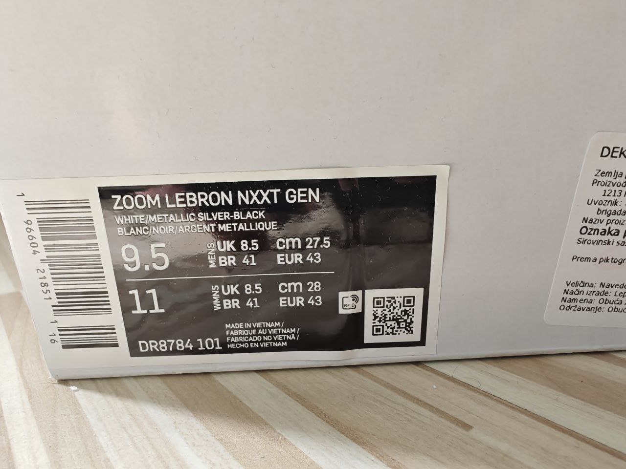 Кроссовки Nike Zoom Lebron NXXT GEN белые