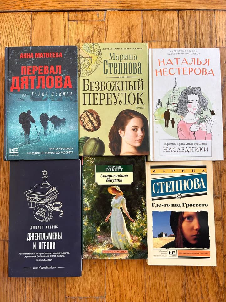 Книги в хорошем состоянии, по 300 Rsd каждая
