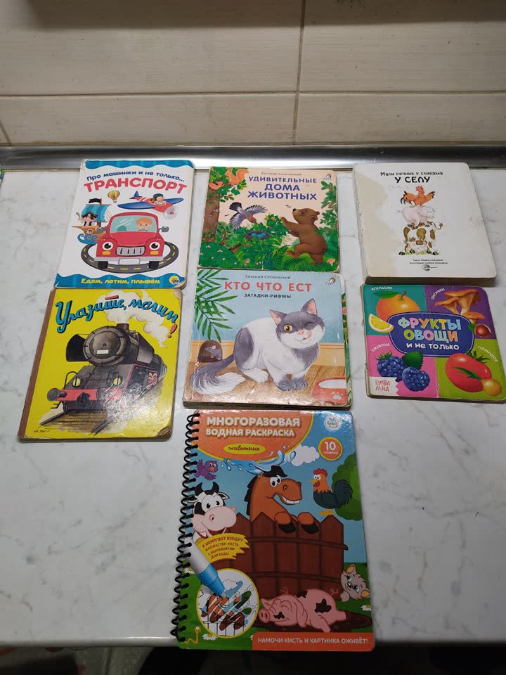 Отдам книги за бананы
