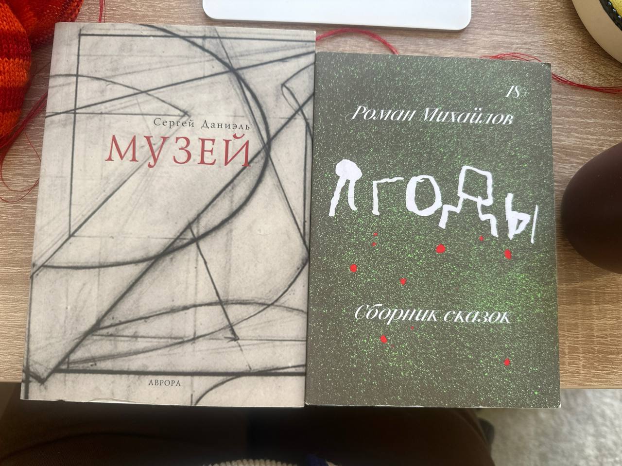 Бесплатно