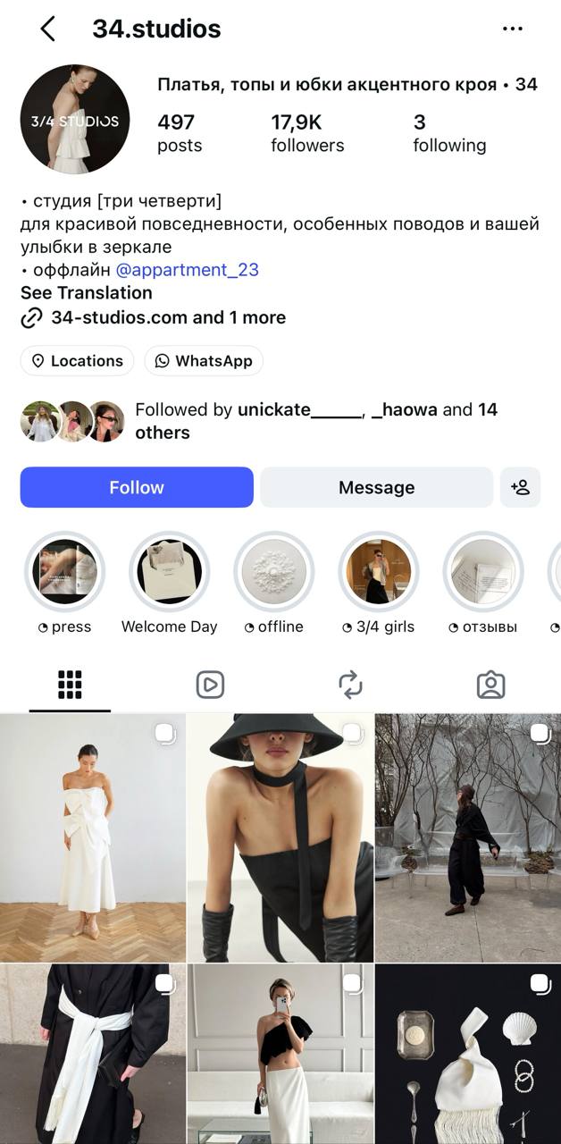 Продаю новую блузу от 3/4 Studios