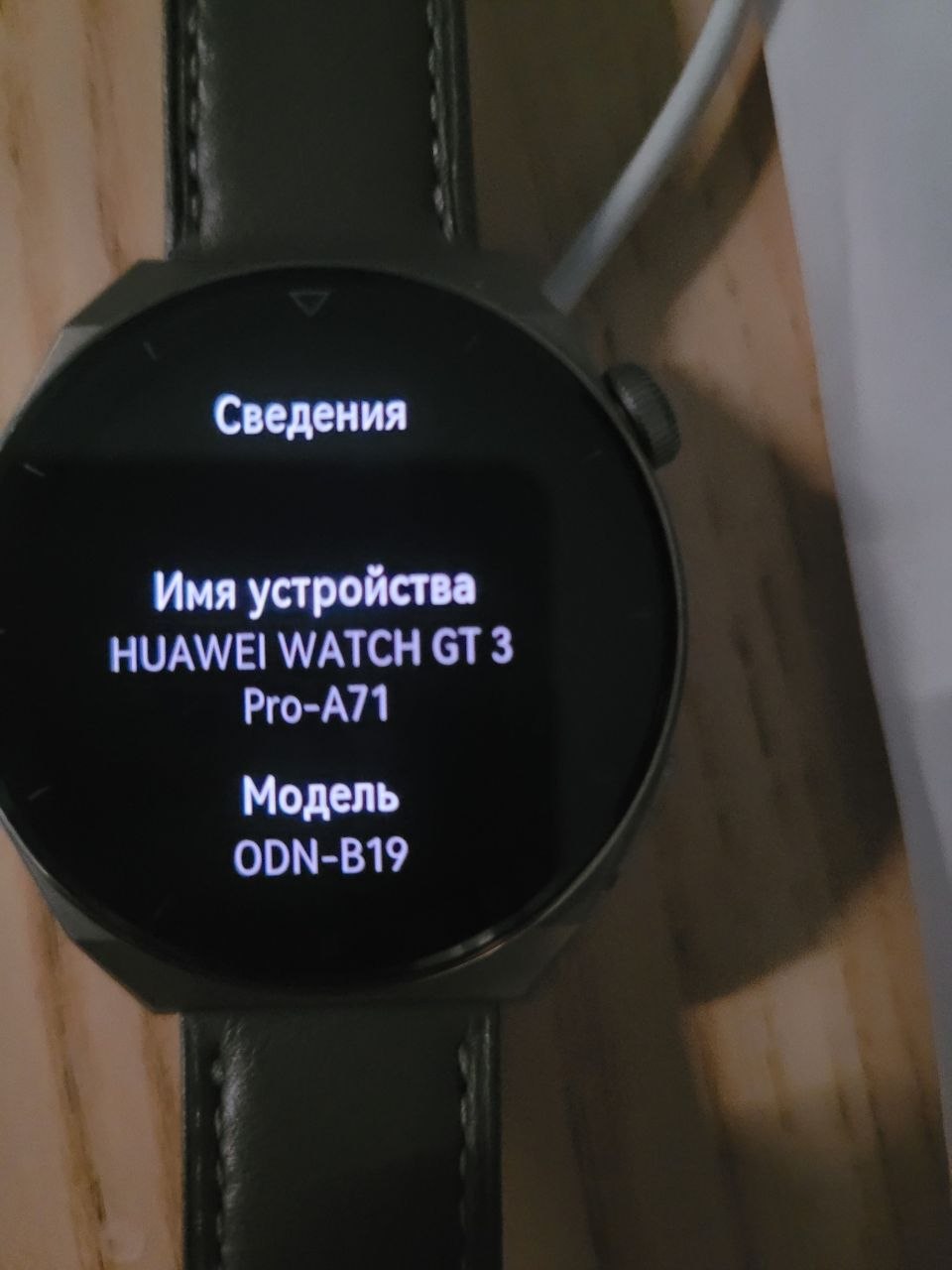 Продаю смарт часы