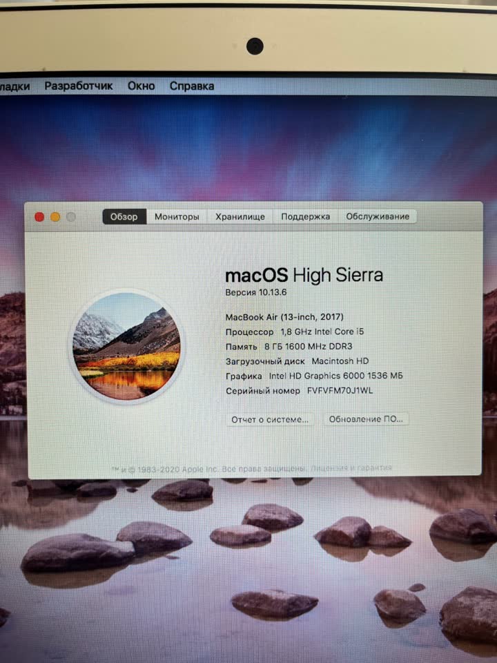 MacBook Air 2017