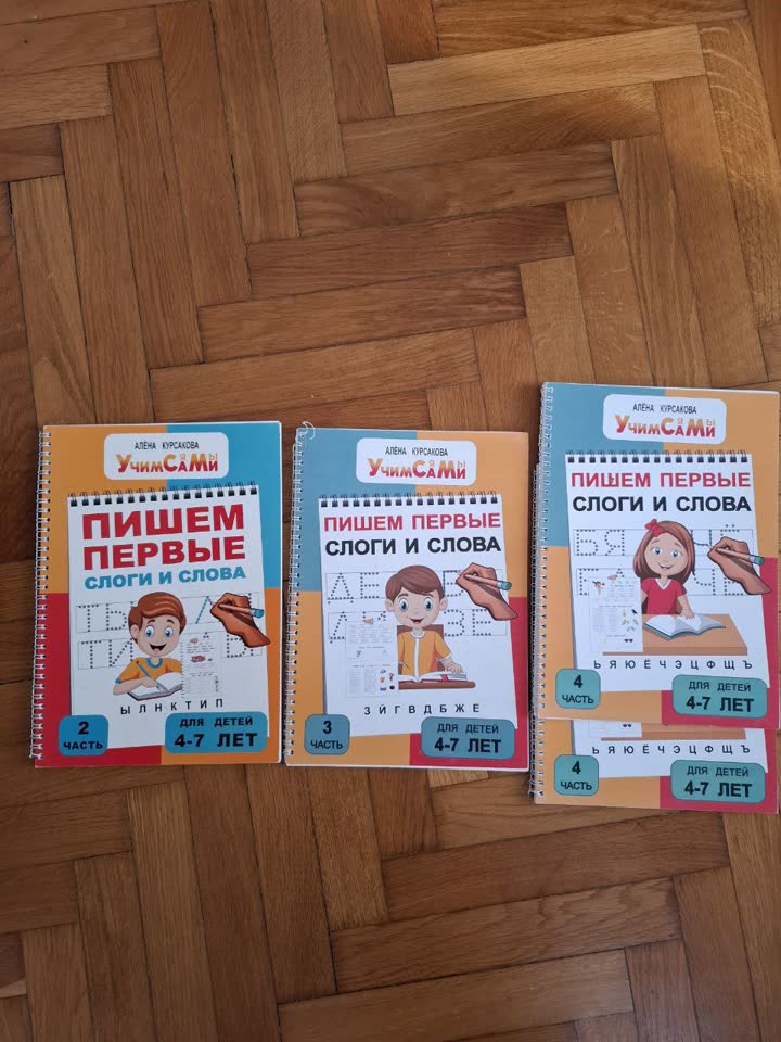 Отдам тетрадь за 2 киндера яйца