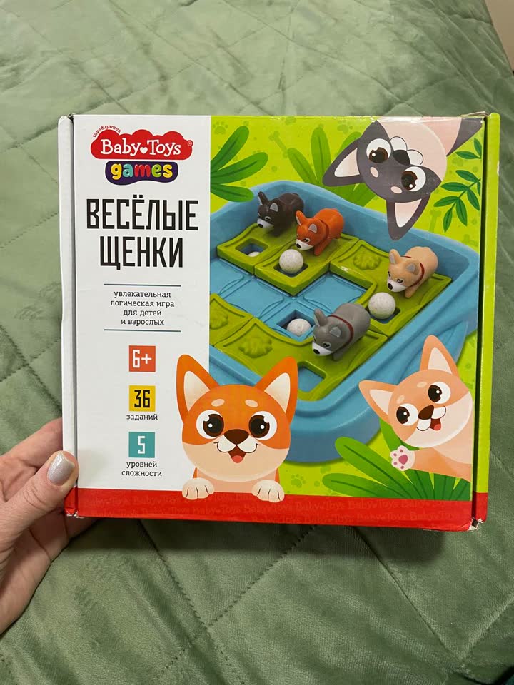 Развивающие игра