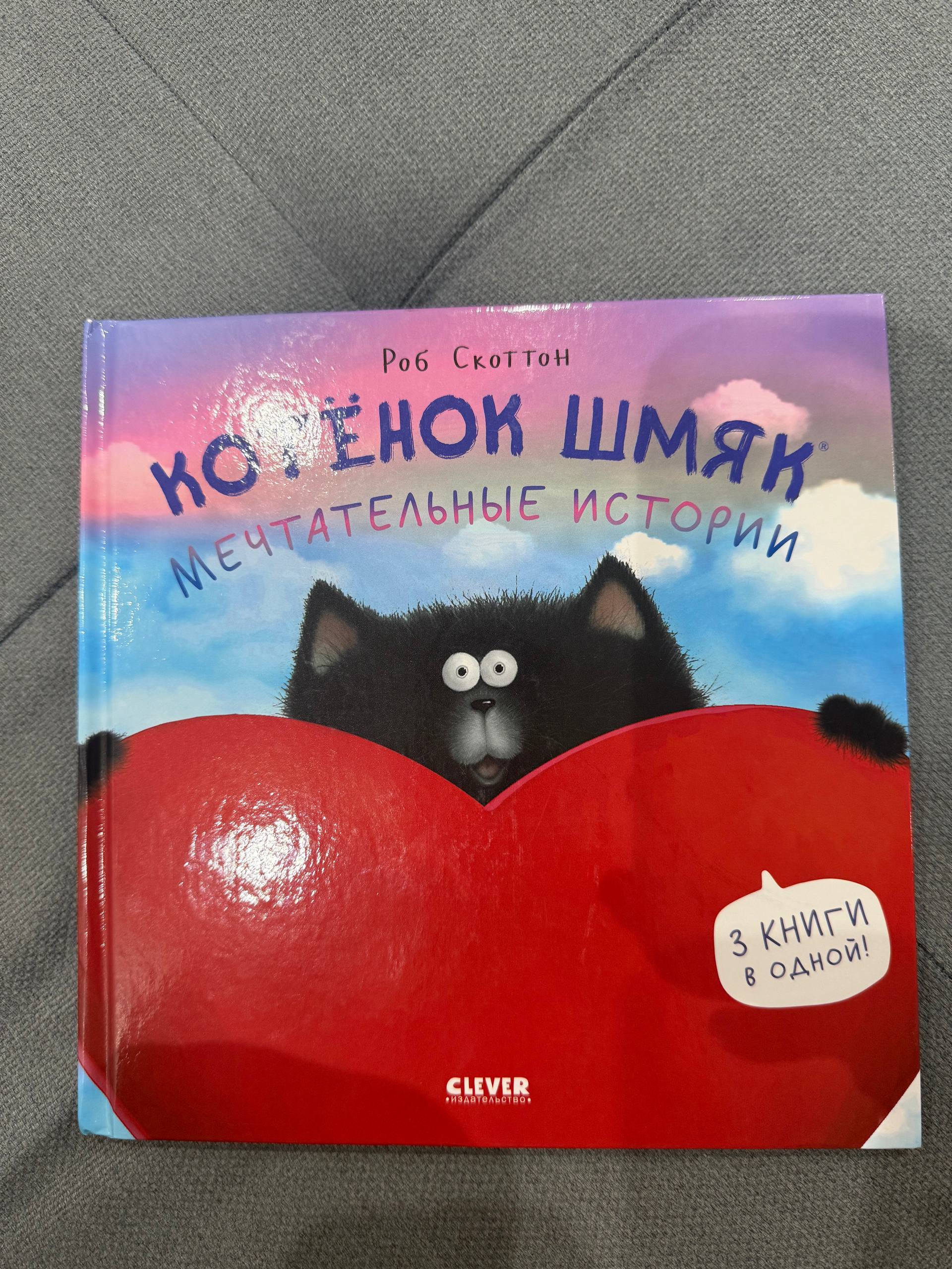 Продажа детских книг