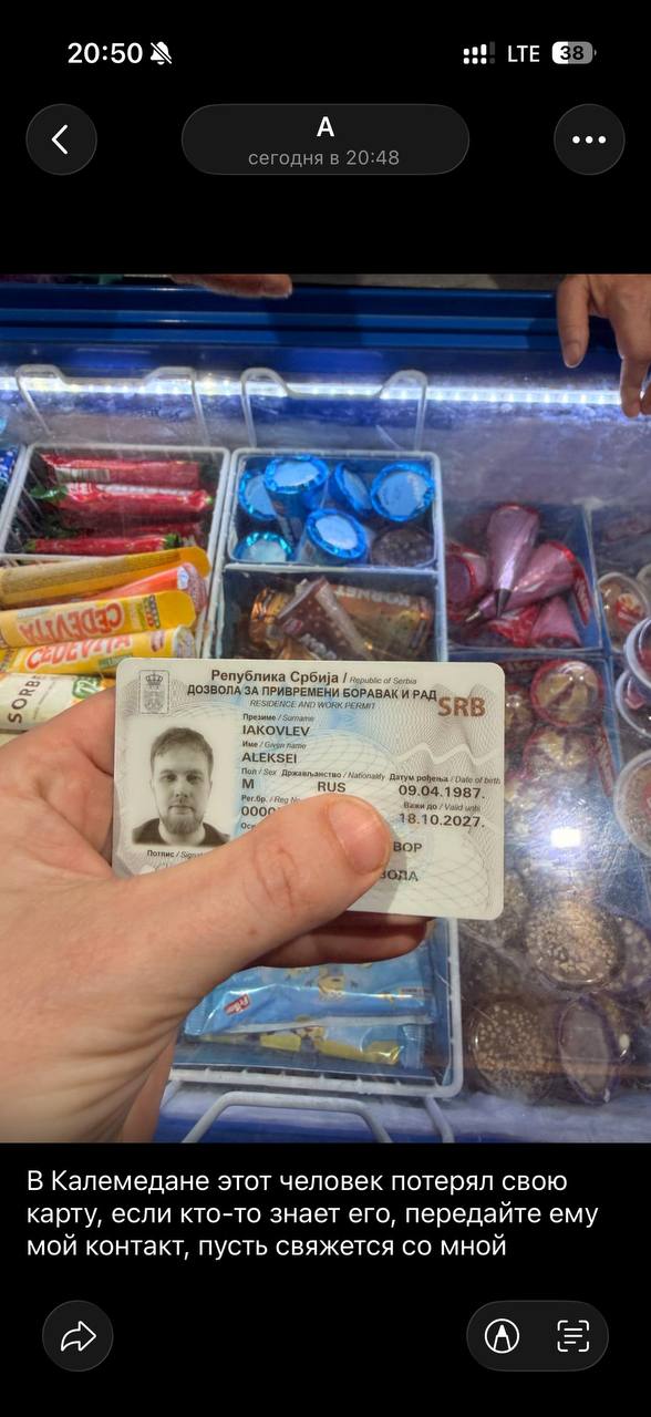 Алексей Яковлев