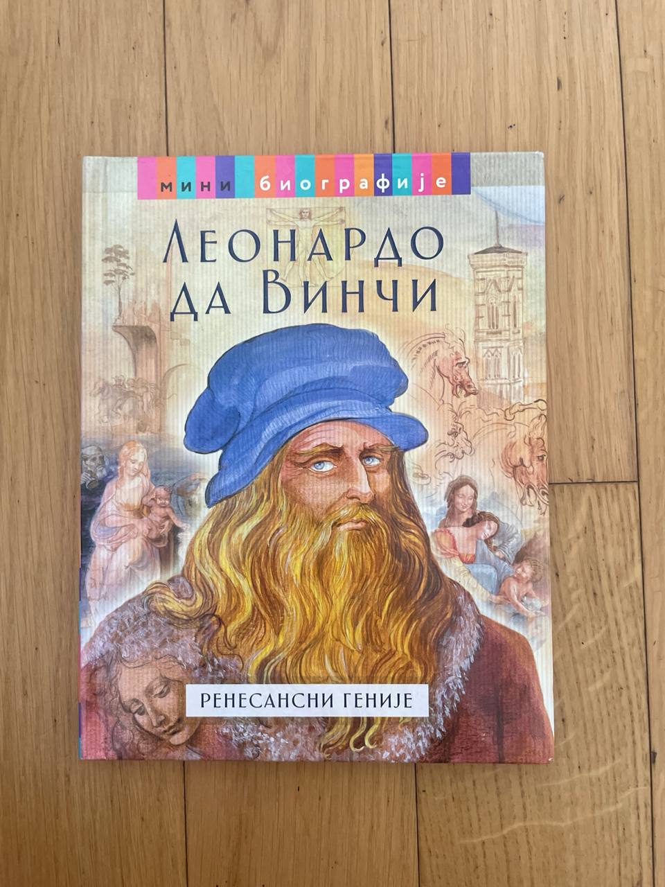цена: 250 динар