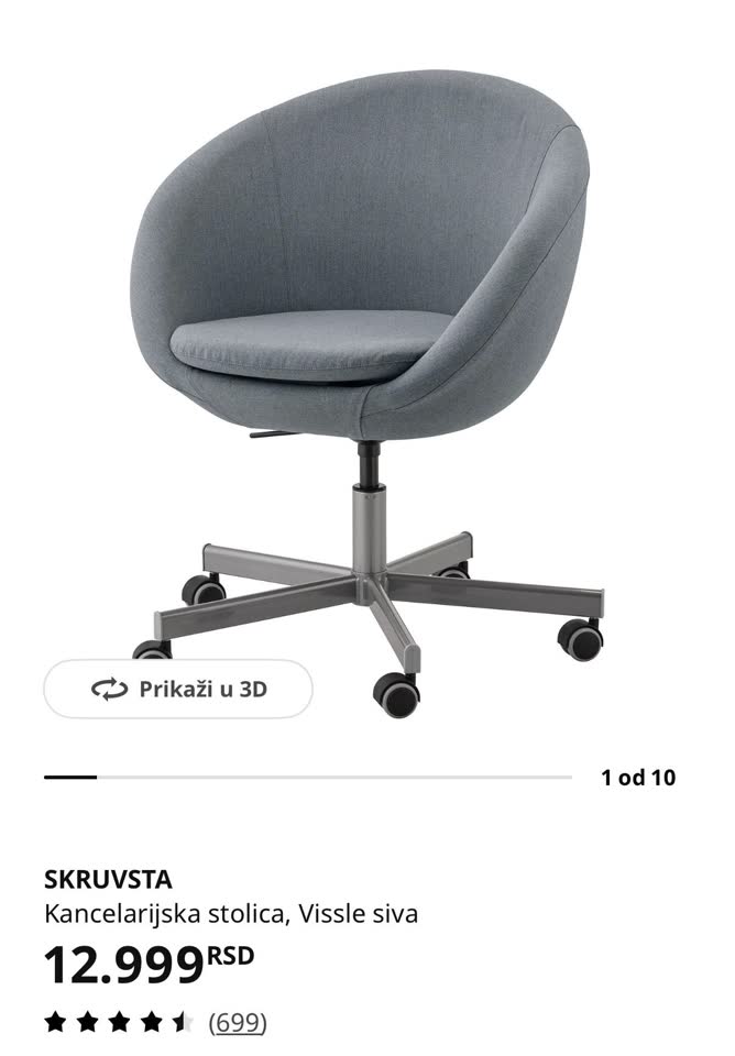 Рабочий стул Ikea