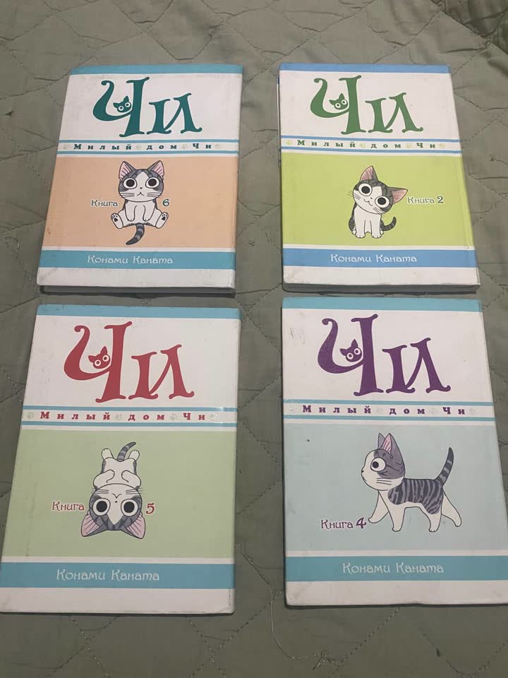 Manga serija „Mače Či“, sva četiri toma