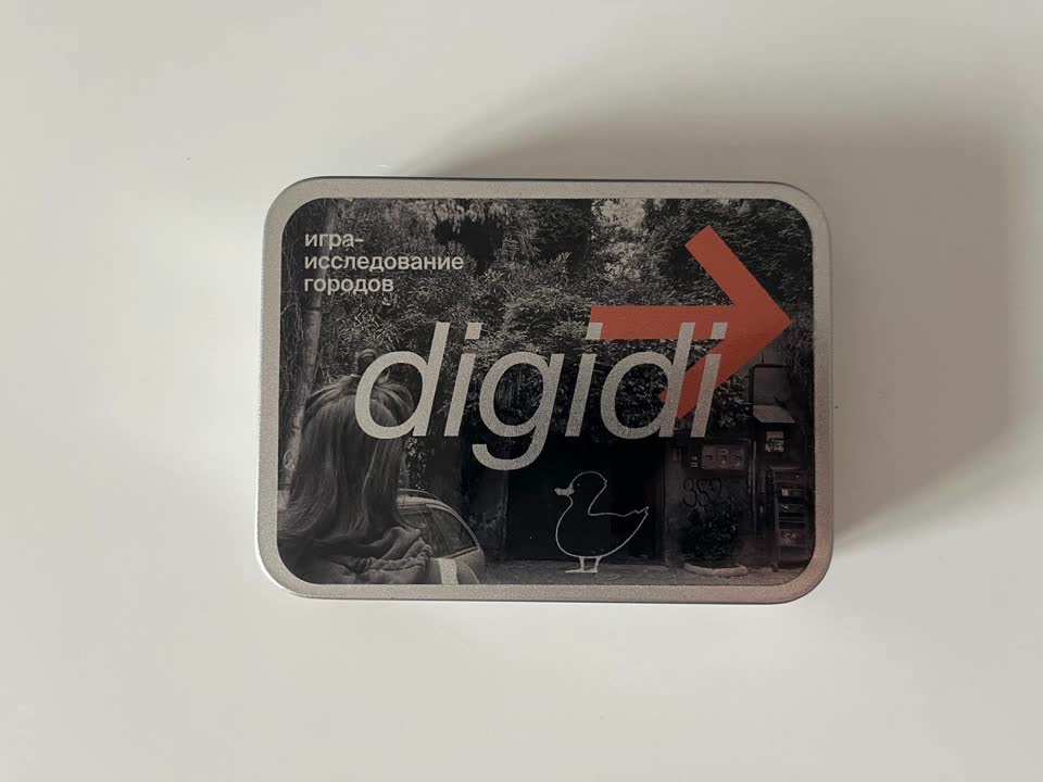 игра-исследование городов digidi