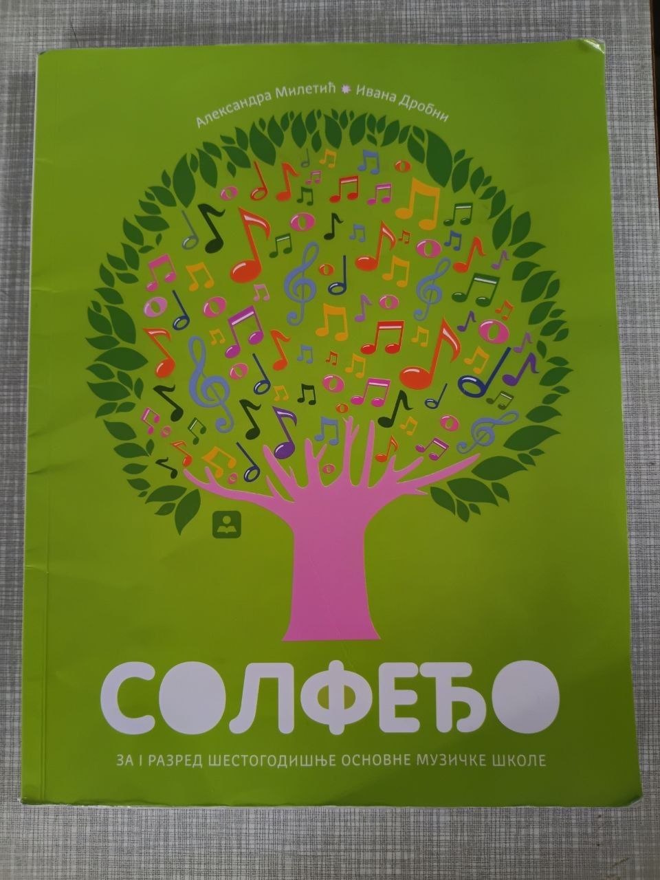 Продам учебники для 1 и 2 класса