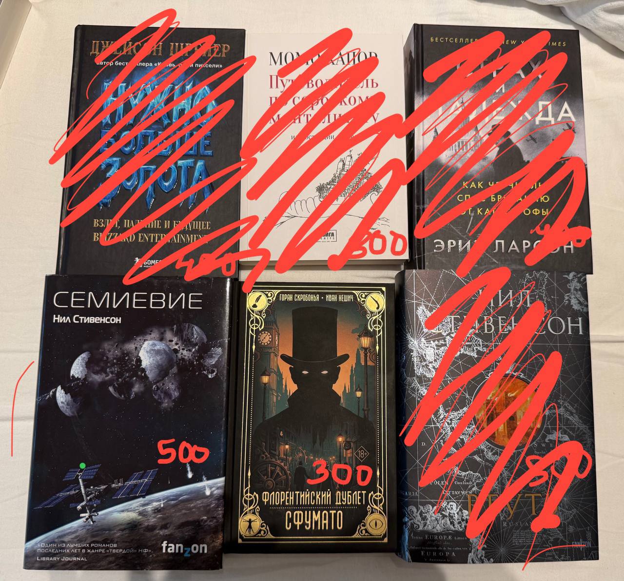Продам: