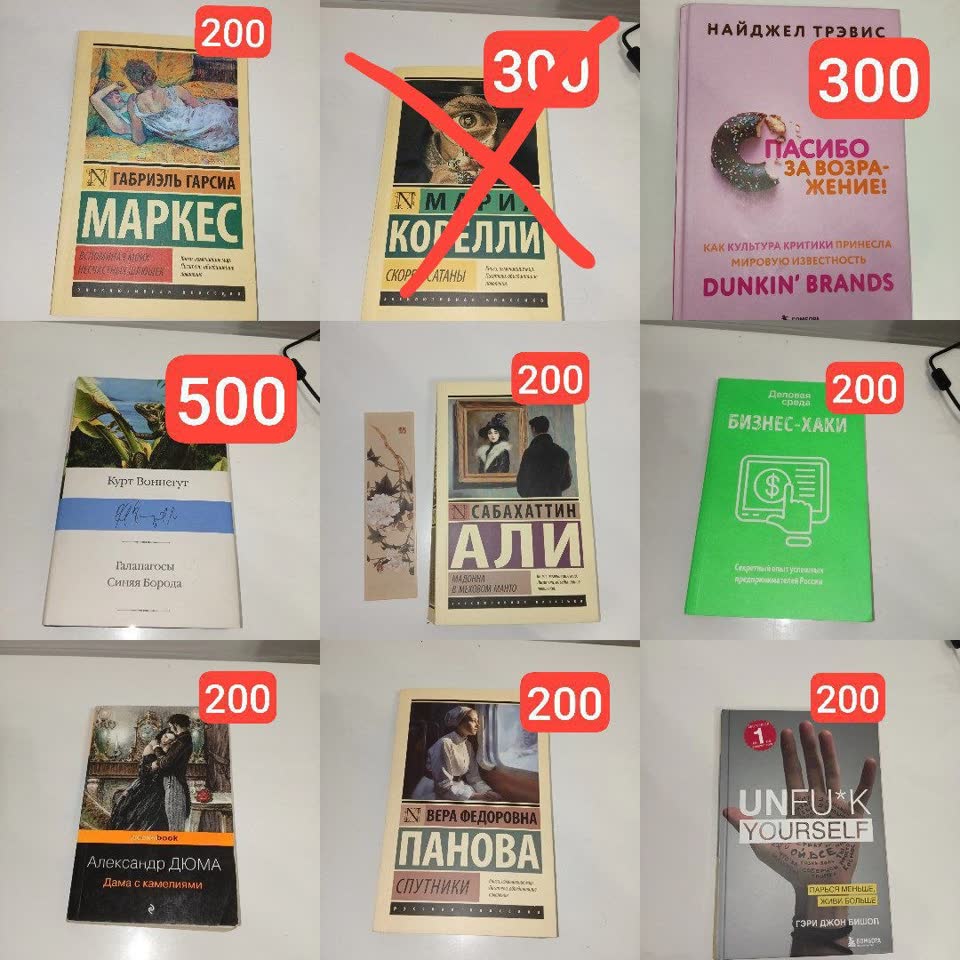 Книги в отличном состоянии