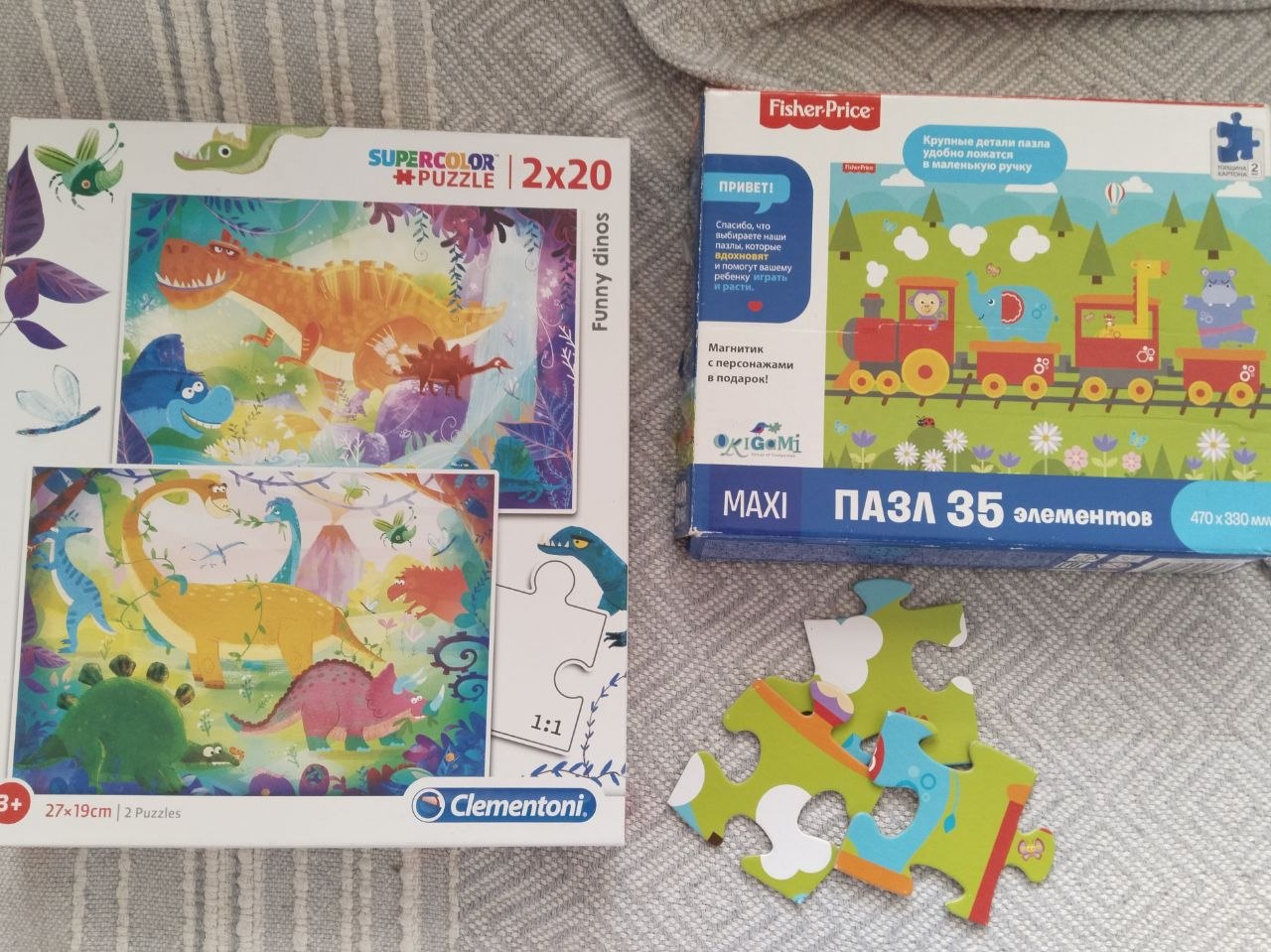 Пазлы Clementoni с динозаврами, Fisher Price с паровозиком