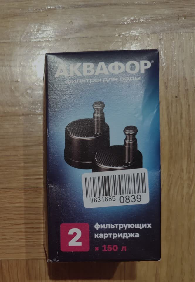 Картриджи для бутылки-фильтра Аквафор