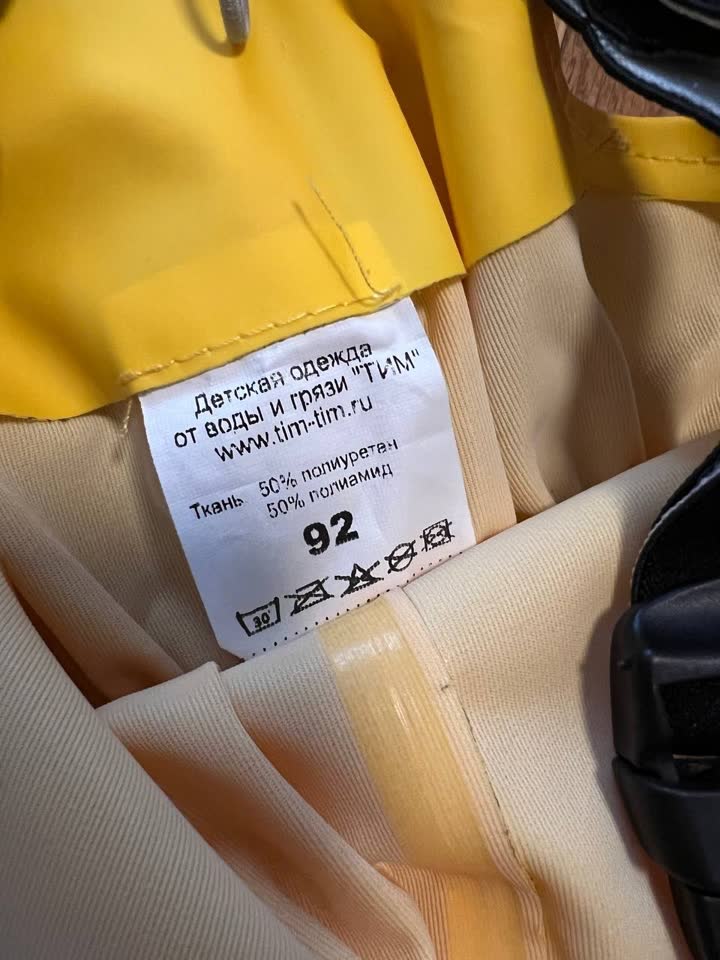 Продам детскую одежду