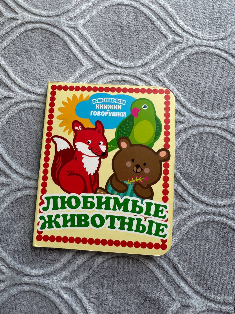 Срочно отдам пакетом книги и пирамидку за 1000