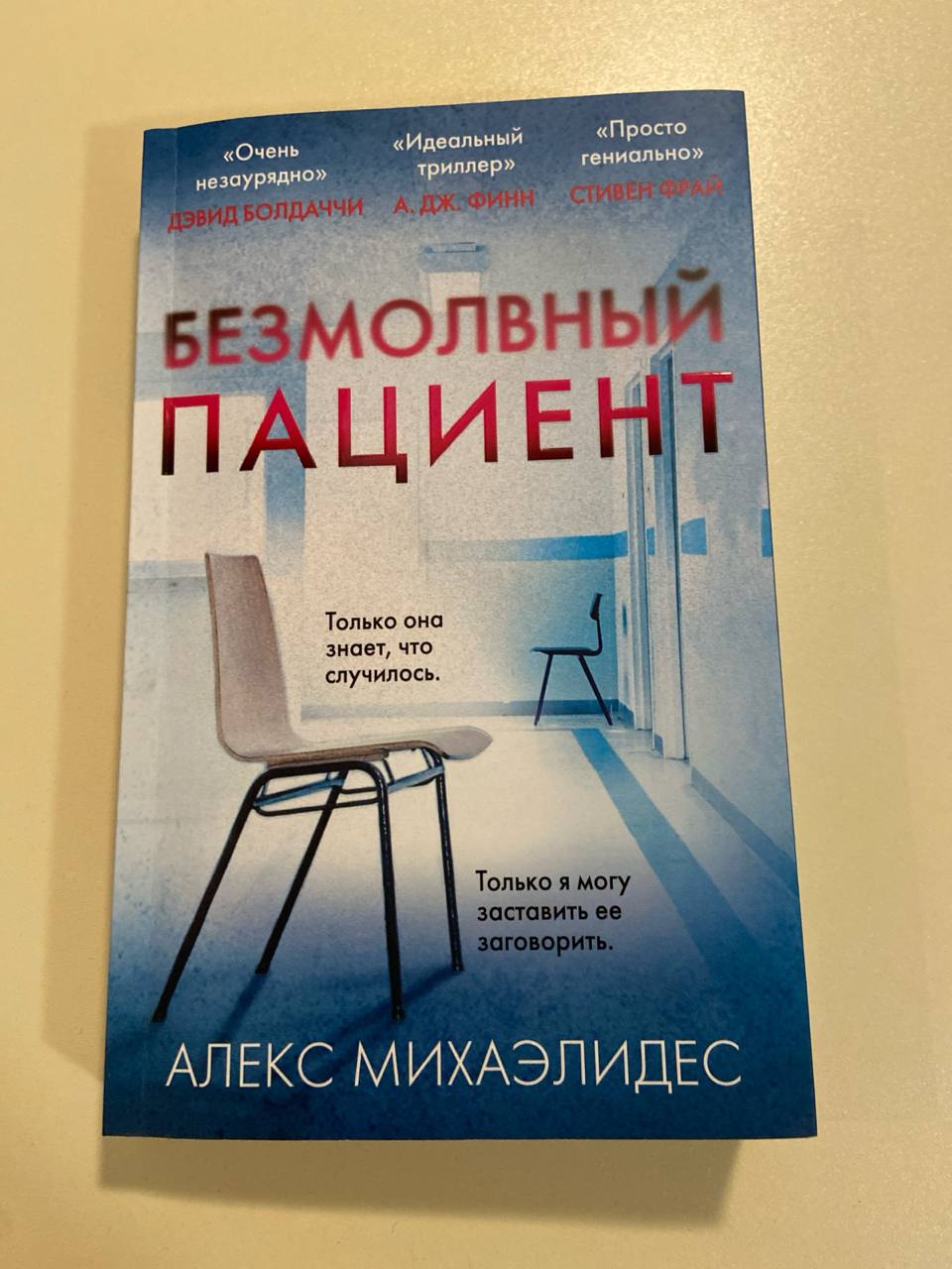Продам книгу за 500 динар