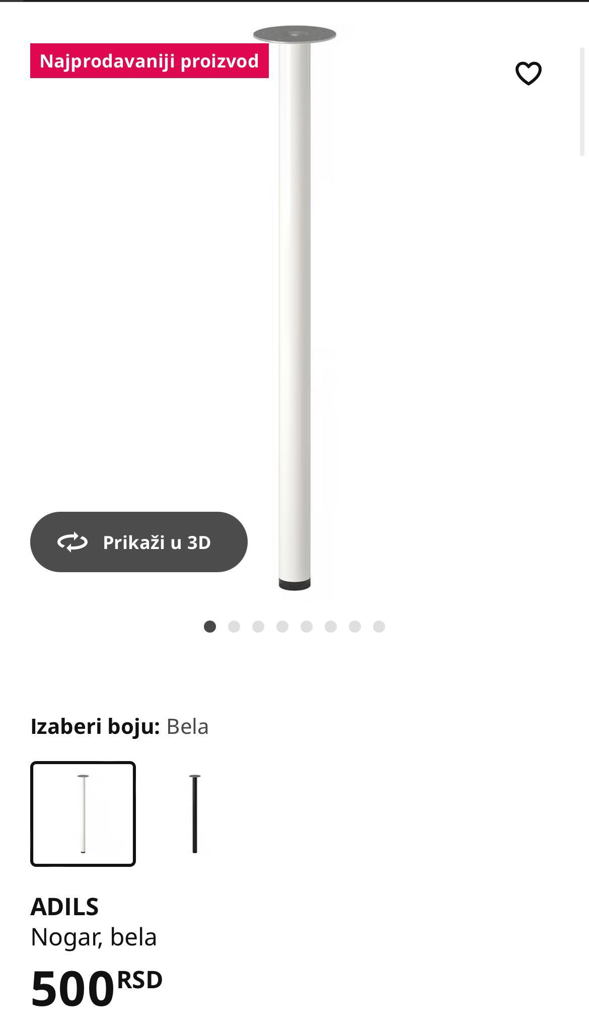 Ножки IKEA Adils 3шт