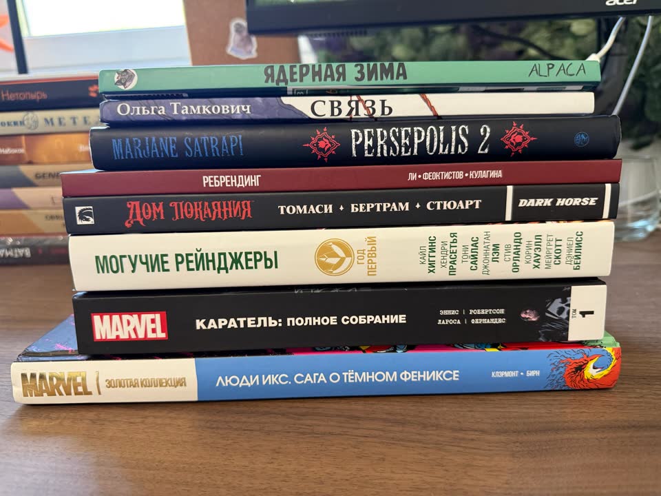 Продам комиксы