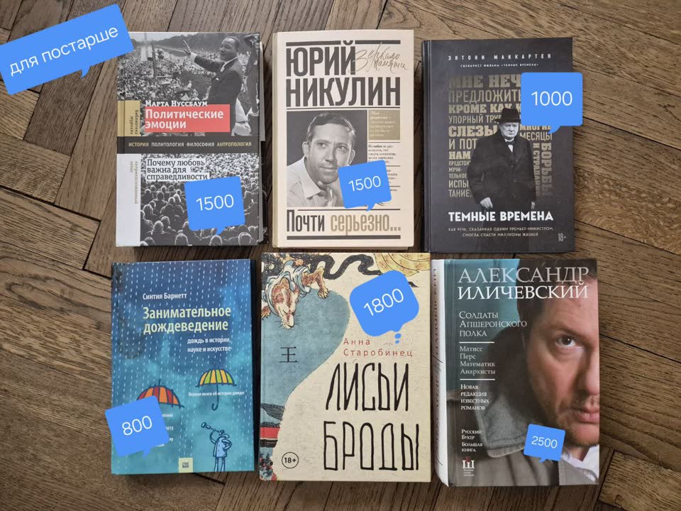 Продаю книги из личной коллекции