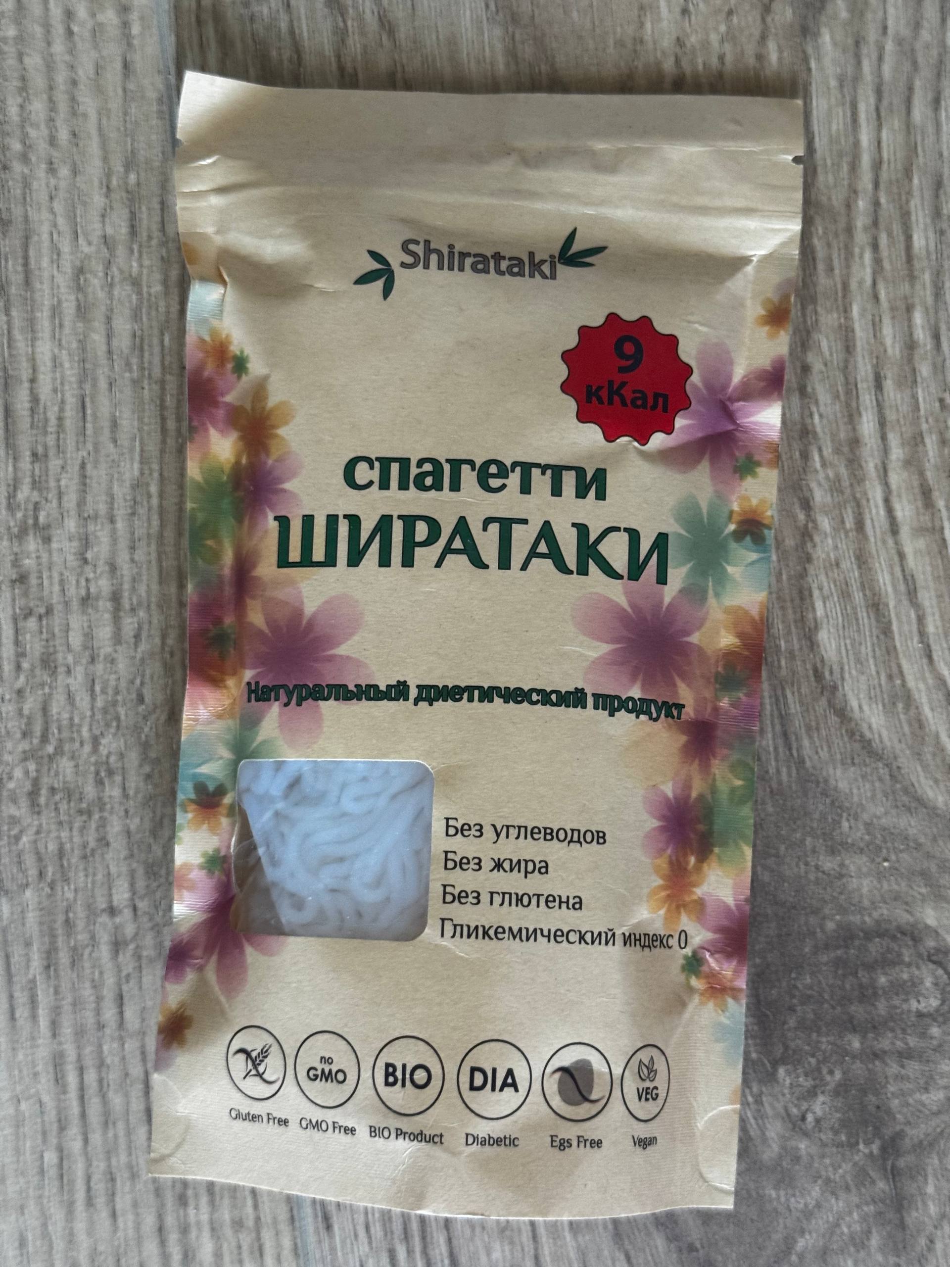 Dijetalni širataki rezanci